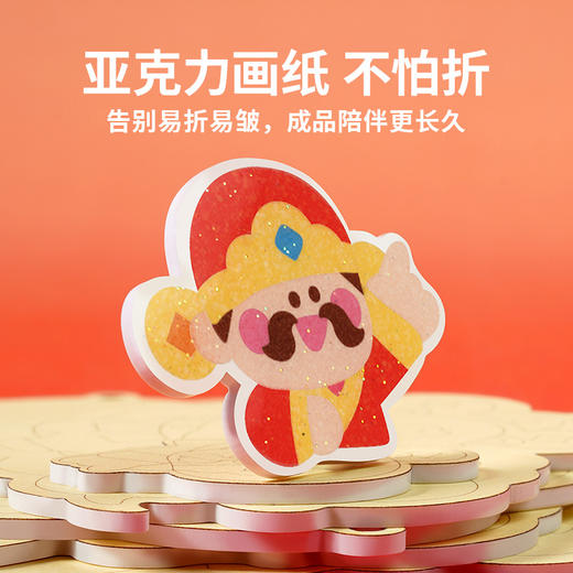 TOi图益-Craftoi系列-迎春沙画集 商品图6