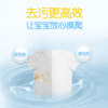 立白婴元素婴幼儿除菌除螨洗衣液1kg 商品缩略图4