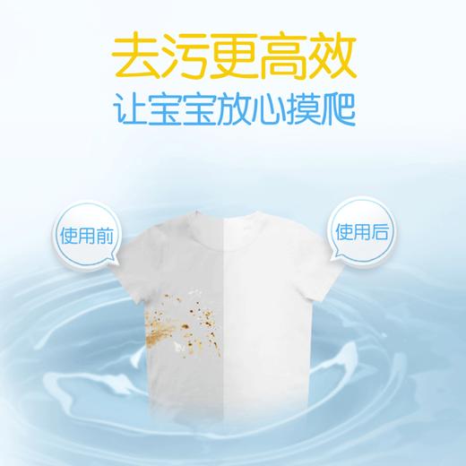 立白婴元素婴幼儿除菌除螨洗衣液1kg 商品图4
