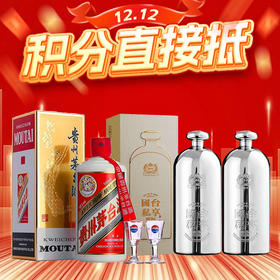 【12.12】茅台 飞天 酱香型 43度 500ml +国台 私享（钢瓶） 酱香型 53度 500ml x2