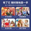儿童圣诞节礼物大礼包 魔术星空 20款魔术道具 创意益智玩具 商品缩略图3
