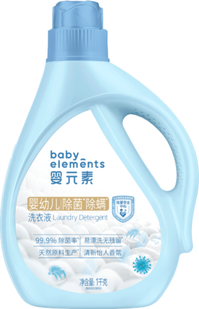 立白婴元素婴幼儿除菌除螨洗衣液1kg