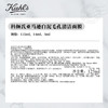 科颜氏 全新第二代白泥面膜125ml 控油清洁毛孔去黑头 商品缩略图4