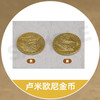 【活动赠品】粘土人 赫萝 特典 卢米欧尼金币 商品缩略图0