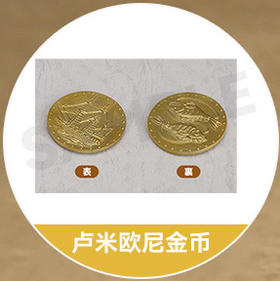 【活动赠品】粘土人 赫萝 特典 卢米欧尼金币