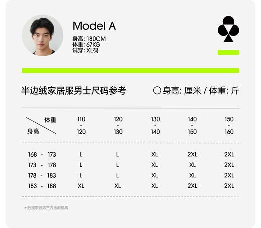 有棵树情侣半边绒睡衣2025秋冬新款本命年红色家居服套装睡衣女款 商品图9