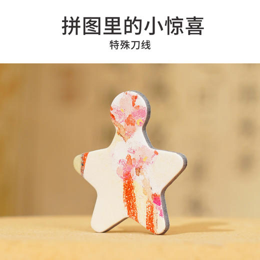 TOi图益-潮玩拼图江南好风景系列-梅香漫桥-300片-分包款 商品图6