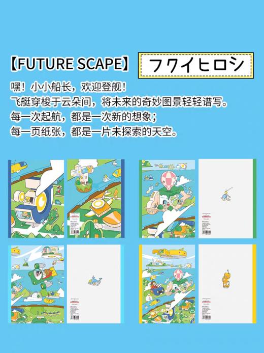 日本KOKUYO国誉 Illustrator无线装订本B5 商品图1