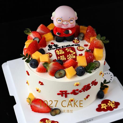 1027CAKE | 长辈蛋糕  祝寿 商品图1