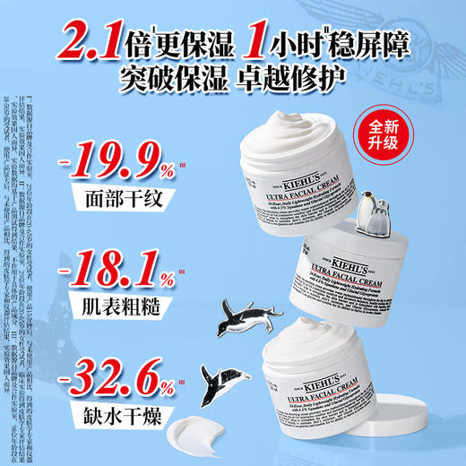 科颜氏 高保湿滋润面霜 商品图0