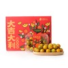 广西融安 滑皮金桔蜜蛋中果2kg礼盒装(52-60粒/kg) 商品缩略图0