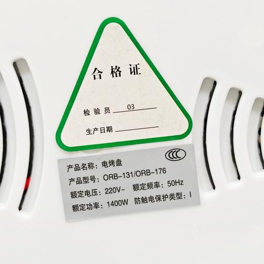 新款多功能迷你涮烤一体电火锅家用电烤盘无油烟宿舍学生锅 商品图4