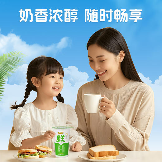 【每日鲜配】美丽健牌纸杯巴氏鲜牛奶200mL（低温鲜奶，月套餐，每日配送） 商品图6