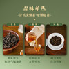 天池·青山传承·品鉴装
（黄枝香、蜜兰香、水仙、八仙、鸭屎香、杏仁香）
42g/盒 商品缩略图1