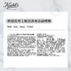 科颜氏 焕活净爽洁面啫喱250ml 清洁护肤洗面奶男士 商品缩略图2