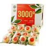 盈香园 哀牢山3000橙4.5kg(珍品) 商品缩略图1
