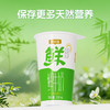【每日鲜配】美丽健牌纸杯巴氏鲜牛奶200mL（低温鲜奶，月套餐，每日配送） 商品缩略图4