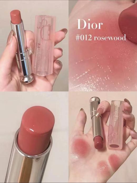 迪奥DIOR 魅惑润唇膏3.5g/支 Dior变色唇膏滋润丰唇 商品图3