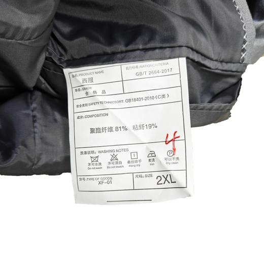 2024四季新款 时尚百搭商务纯色男士西服套装两件套 商品图5