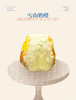现烤面包—雪山奶酪包 商品缩略图0