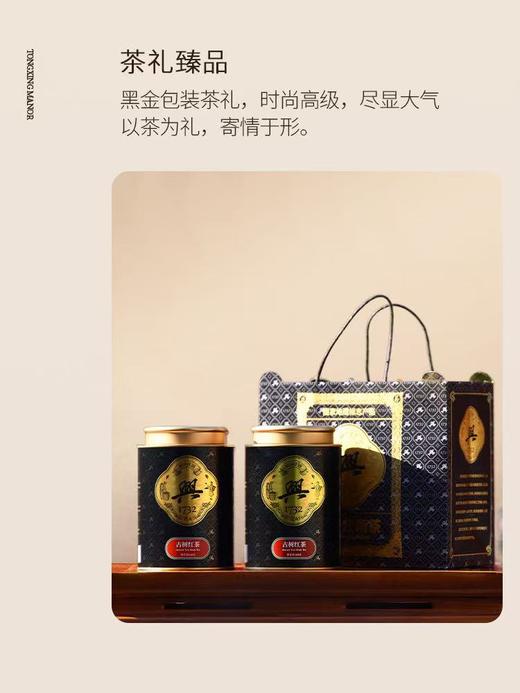 古树红茶 商品图1
