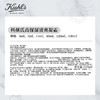 科颜氏 高保湿清爽面霜 控油补水护肤品 商品缩略图3