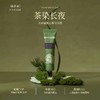 KJ roopy润培馥奇香氛植物精粹护手霜多种香型 75g 商品缩略图5