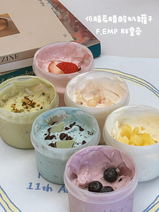 低脂希腊酸奶罐子 商品图5