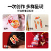 TOi图益-Craftoi系列-迎春沙画集 商品缩略图2