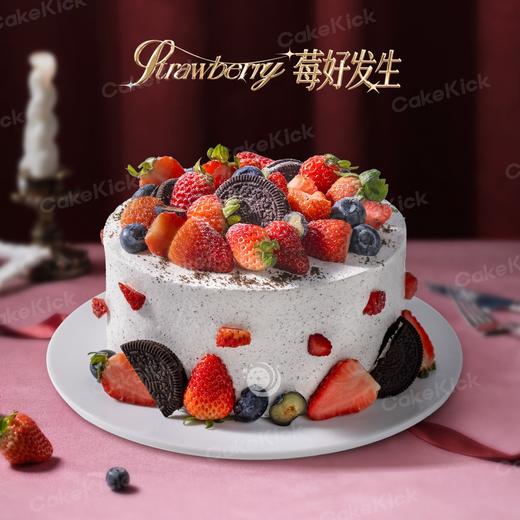 6英寸草莓季动物奶油生日蛋糕8选1 商品图1