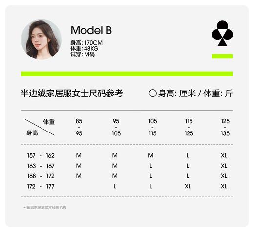 有棵树情侣半边绒睡衣2025秋冬新款本命年红色家居服套装睡衣女款 商品图10