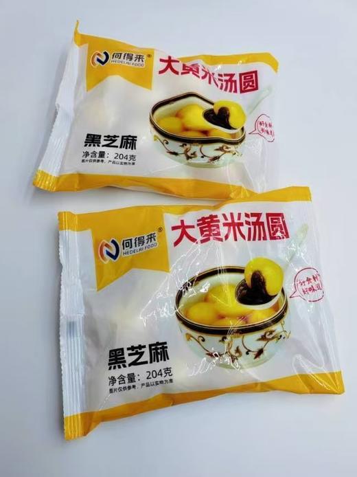 何得来大黄米汤圆2袋 商品图0