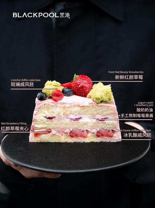 轻酪莓莓软忌廉 商品图4