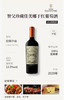 智父佳美娜干红葡萄酒 商品缩略图4
