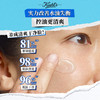 科颜氏 高保湿清爽面霜 控油补水护肤品 商品缩略图1