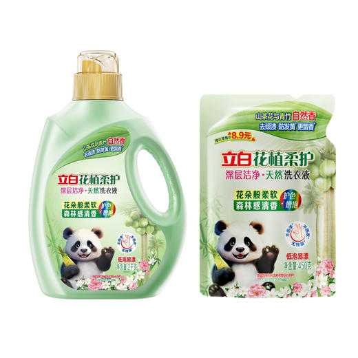 立白满满心意洗护组合套装-C款 3120g 商品图2