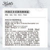 科颜氏 紫玻A面霜霜 紧致修颜霜 商品缩略图4
