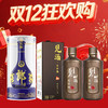 【12.12】郎酒 青花郎 53度 500ml+见酒  初号 酱香型 53度 500ml x2 商品缩略图0