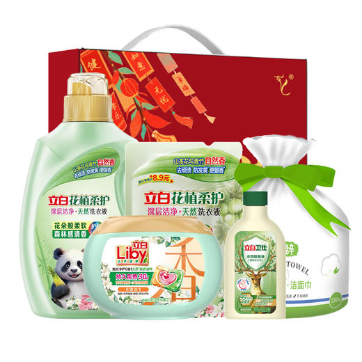 立白满满心意洗护组合套装-C款 3120g 商品图0