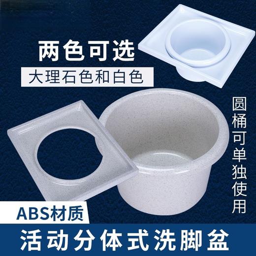 亚克力 沐足盆 宽60cm*高50cm 商品图1
