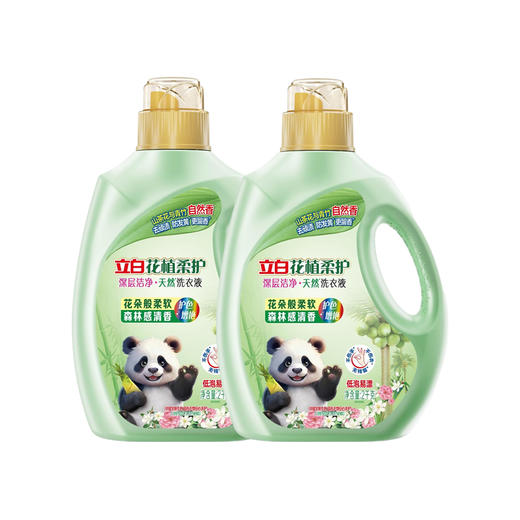 立白满满心意洗护组合套装-D款 5600g 商品图2