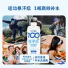 可可满分椰子水-330ml×8瓶礼盒 商品缩略图2