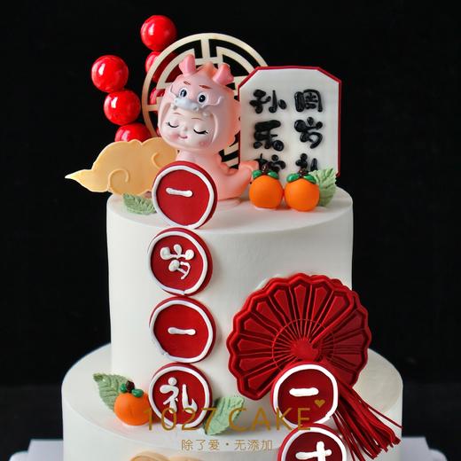 1027CAKE | 双层周岁蛋糕 龙宝宝 商品图1