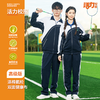 深圳高级中学中学秋冬运（男女）高级版速干上衣裤子（备注学校印校徽） 商品缩略图2