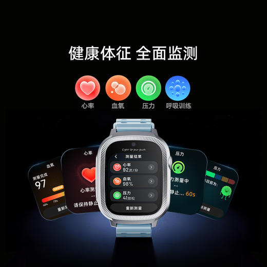 智能手表12X少年版 商品图3