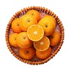 【盈香园】无核岩溶冬蜜柑3kg礼盒装(特级 单果150g+) 商品缩略图1