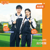 深圳高级中学中学秋冬运（男女）高级版速干上衣裤子（备注学校印校徽） 商品缩略图5