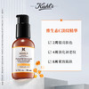 科颜氏 维c精华  75ml 商品缩略图1