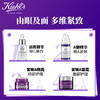 科颜氏 紫玻A眼霜14ml 修护保湿抗皱紧致 商品缩略图2
