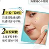 科颜氏 精准净痘精华15ml 液体隐形痘痘贴水杨酸 商品缩略图3